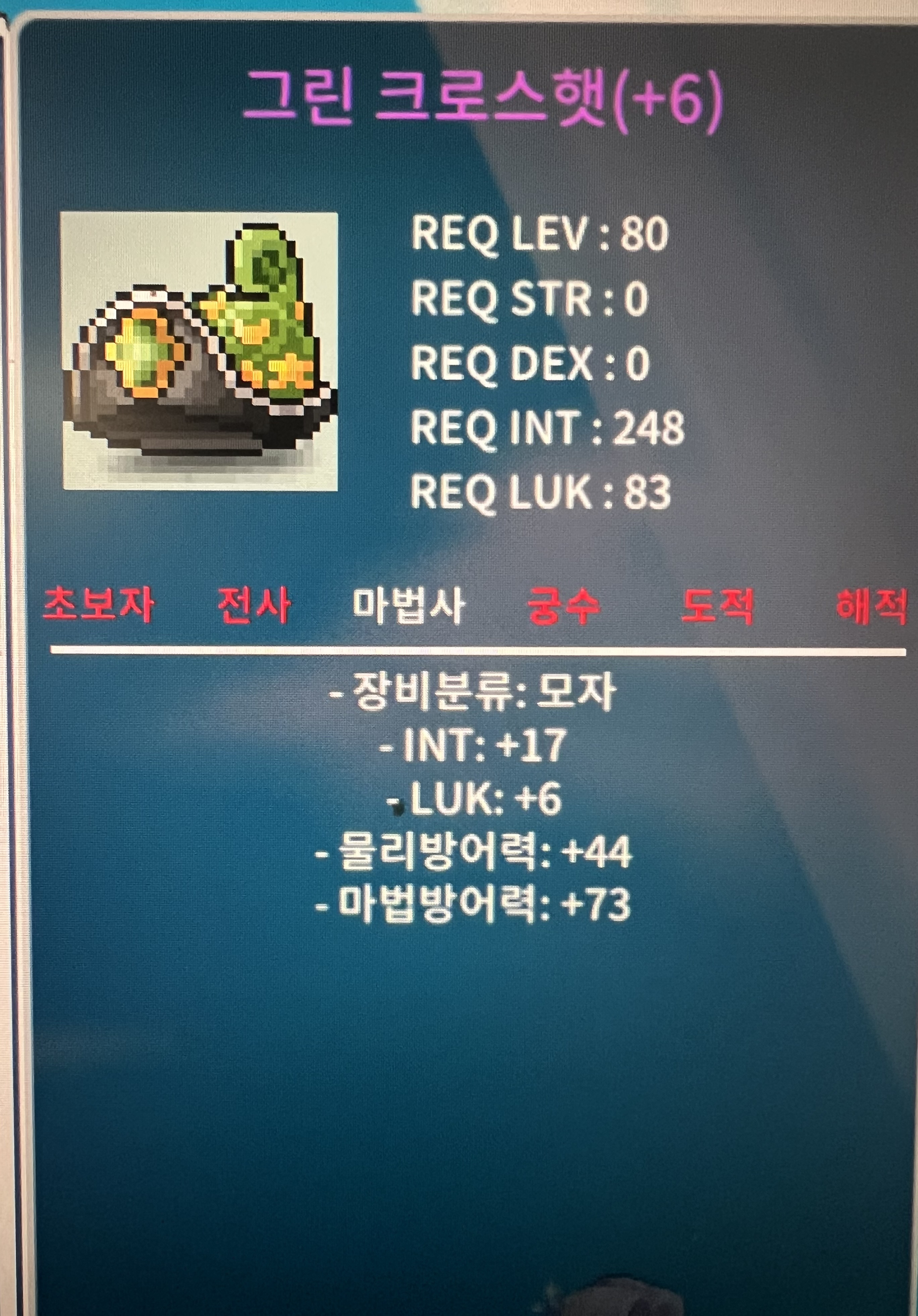 급처!!희귀매물 합23 80제모자 던집니다 / 1.1 / https://open.kakao.com/o/siCPaQ3f