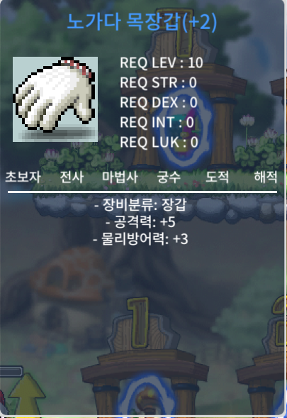 공5 노목팝니다 / 3000000 / https://open.kakao.com/o/ghCZ3n2f