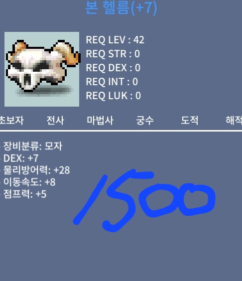 덱떡본헬름팝니다 / 1500 / 덱100퍼작 / https://open.kakao.com/o/svJTyTfd