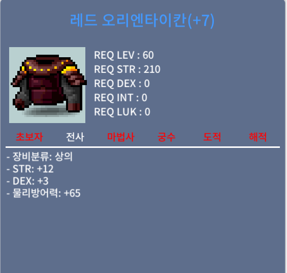 전사 60제 합 15상의 / 1000만 / https://open.kakao.com/o/ssbmQaYf