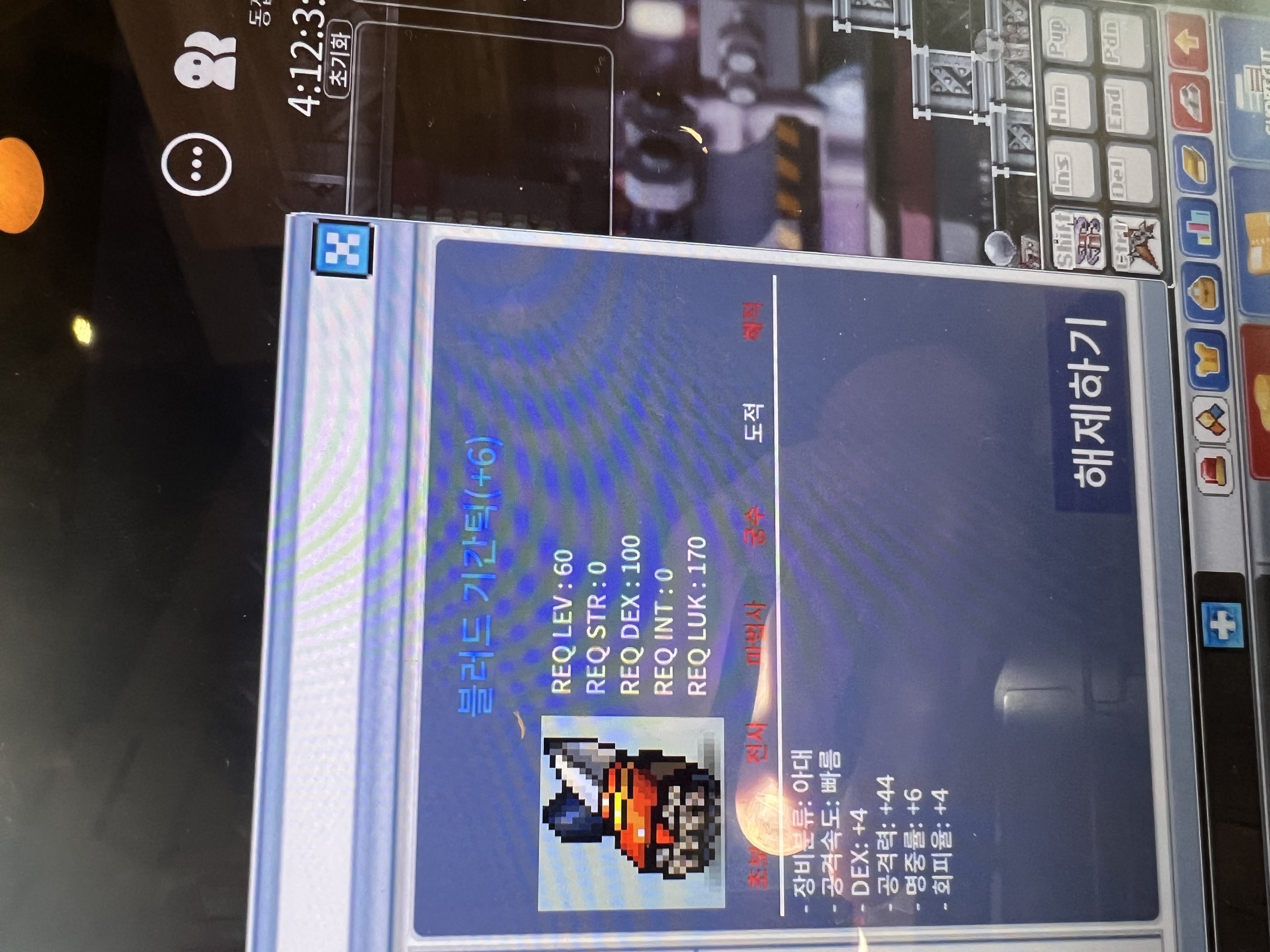 기간틱 / 3300 / 덱4/공44 / https://open.kakao.com/o/gWVABJUf