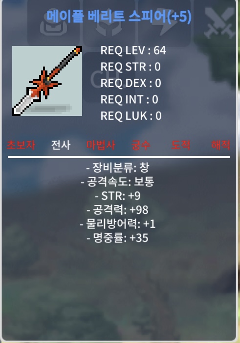 9/98. 6.5베리트 ㅍㅍ 1.2 / 1.2
