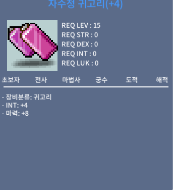 합12 귀걸이 1500 / 1500