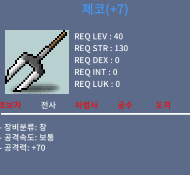 40제 제코 공떡작 공70 / 100만 / 창 / https://open.kakao.com/o/geiDrkZf