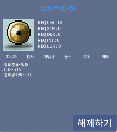 럭10 냄비뚜껑 / 1200 / 럭10 냄비뚜껑 / 챗주세요 대기중.