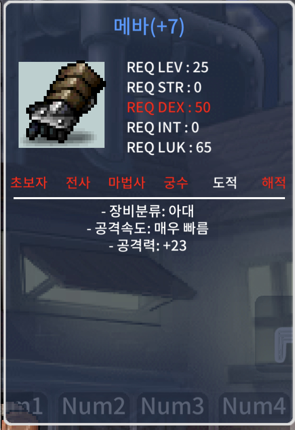 (떡메) 메가(+7) 팝니다. / 30만원 / 300000 / https://open.kakao.com/o/sRmCZ7rc