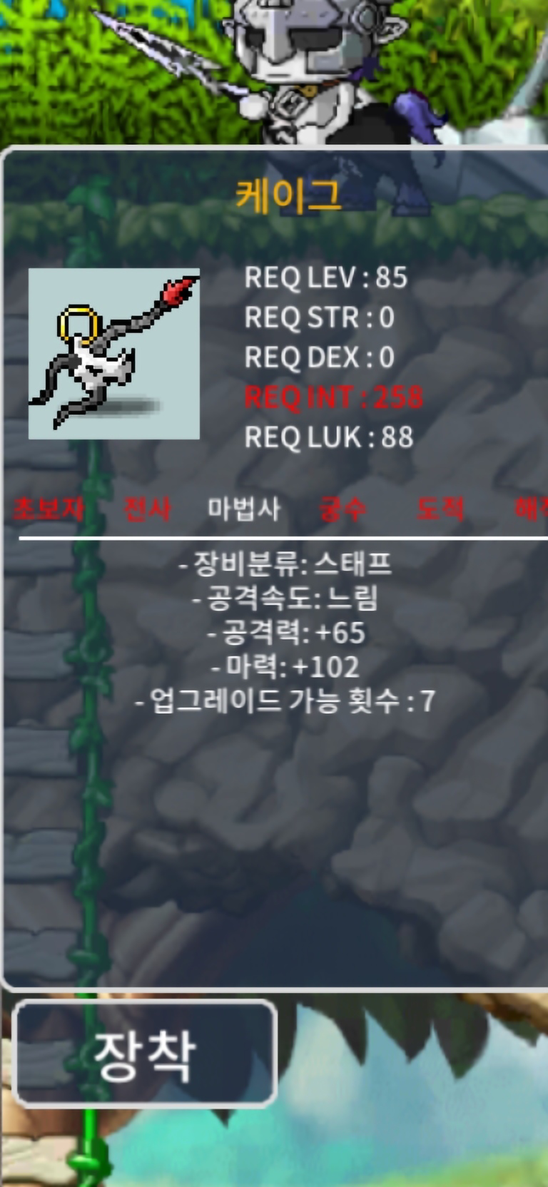 케이그2상옵 / 250팝니다 / https://open.kakao.com/o/shCNuU1f