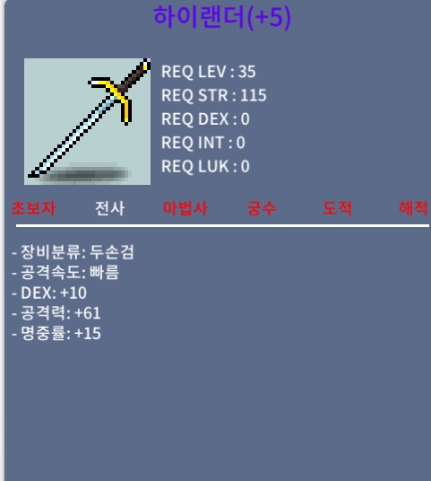 하이랜더 / 350 / 1상옵명5작 / https://open.kakao.com/o/sZc8tjTf