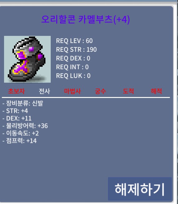 전사60제 신발 합15 팝니다 / 1억8천 / https://open.kakao.com/o/sXYPUEQf / https://open.kakao.com/o/sXYPUEQf