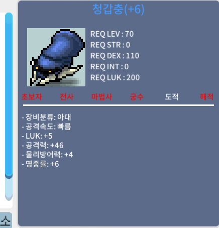 청갑충 공46 / 800만원 / 럭5 공46 / / 8000000 / https://open.kakao.com/o/sBDHOdXf