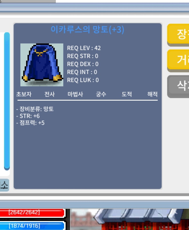 힘6 점프이카 / 700만 / 점 / https://open.kakao.com/o/synuX4Pb