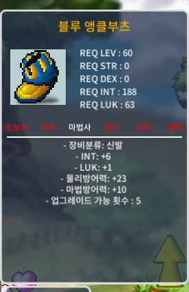 합7 60제 법사신발팔아여 / 1500000 / 인6/럭1 / https://open.kakao.com/o/sguCmUTf