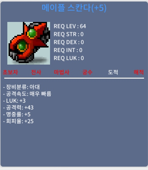 5작 공43 스칸다 ★땡처리★ / ★☆3500만 → 3199만 인하☆★ / https://open.kakao.com/o/sfC5sSXf
