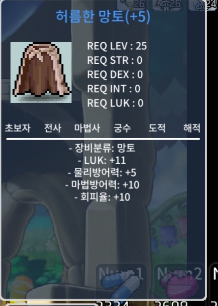 허망 럭11 / 8500 / 럭11 허망 / https://open.kakao.com/o/sCfHXk5f