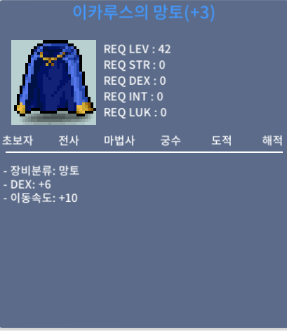 덱 6 이속이카 팔아요 / 2600 / 채팅이나 쪽지주세요