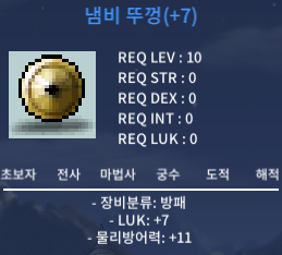 럭떡 (+7) 방11 냄뚜 ㅍㅍ / 110 / https://open.kakao.com/o/sstrZA9f