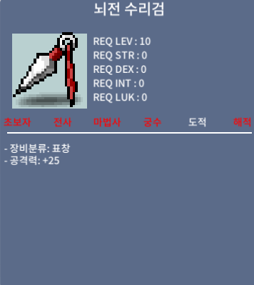 뇌전수리검 / 4.6억 / 공 25 / https://open.kakao.com/o/sauqFAtb