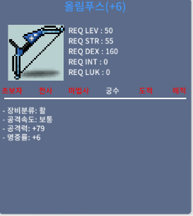올림푸스 공 79 팝니다 / 1000만 / 공 79 / 채팅또는 쪽찌