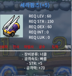 60제 세라핌즈 ㅍㅍ / 300 / 5작 공70 / https://open.kakao.com/o/gX2uVkVf