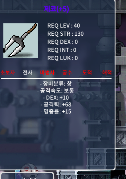 제코 5명작 덱10 공68 300 ㅍㅍㅍㅍㅍㅍㅍ / 300 / 제코 5명작 덱 10 공 68 / 채팅이나 쪽지주세여