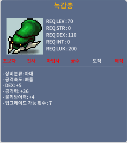 녹갑충 / 5000000 / 덱5 공36(2상) / https://open.kakao.com/o/skxENVTf