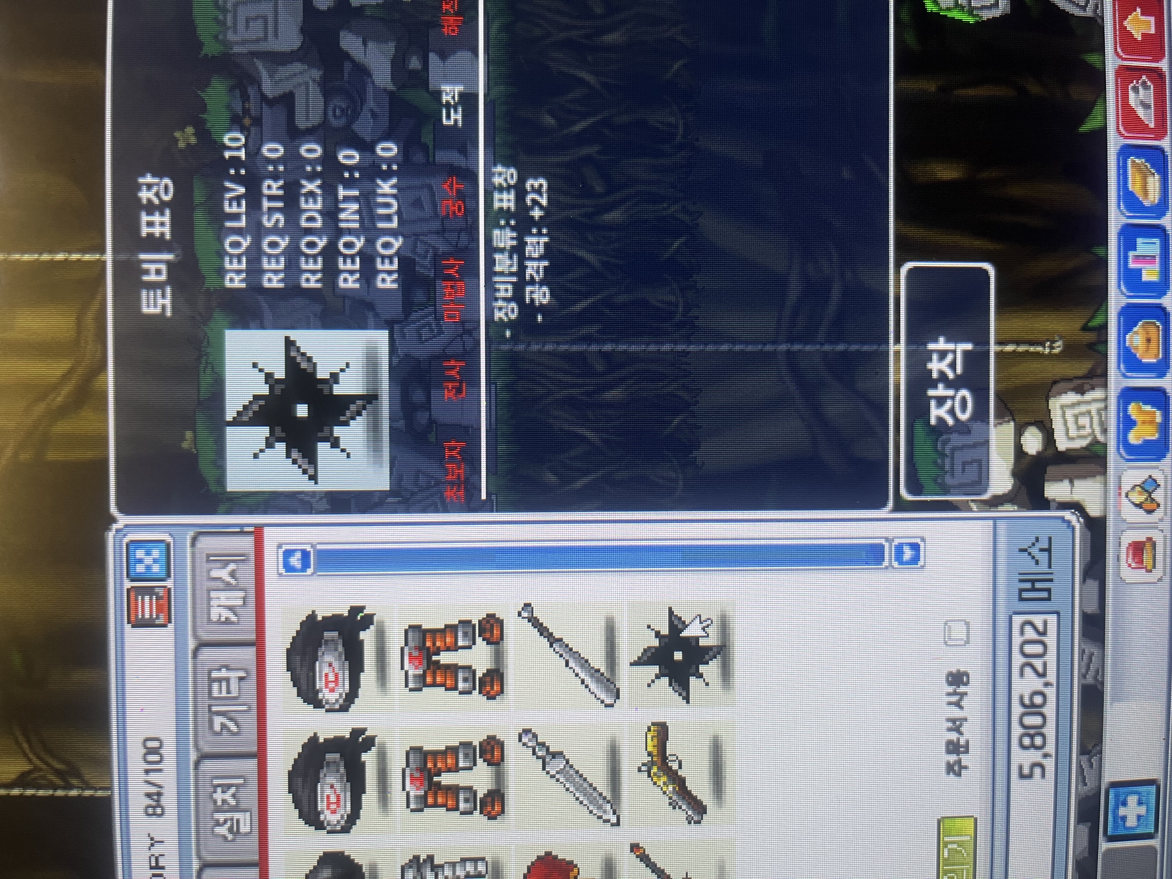 토비표창 / 2300만원 / 판매합니다 / https://open.kakao.com/o/sybpvznc