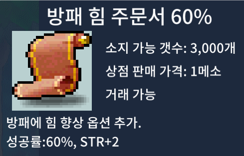 방힘60% / 8만 / 3장있어 / https://open.kakao.com/o/sQHKVjYf