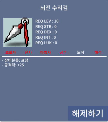 뇌전 / 42000 / https://open.kakao.com/o/suzINCUf