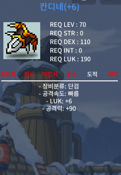 +6 칸디네 6/90 / 10,000,000 / +6 칸디네 6/90 / https://open.kakao.com/o/skFYsMZf