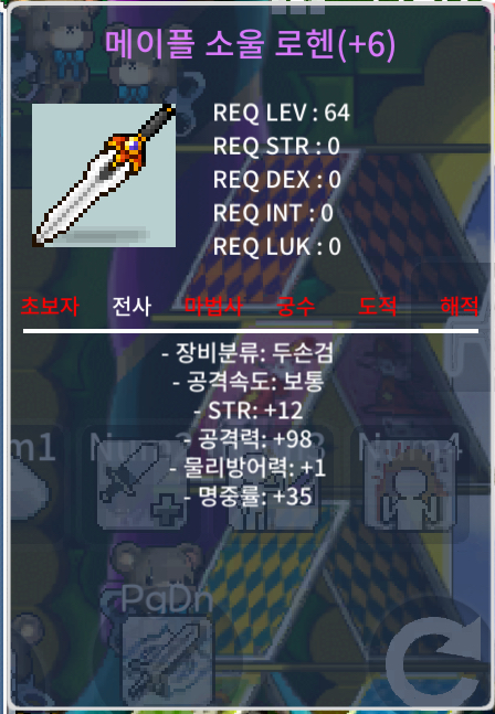 12/98 로헨 팝니다/2억/로헨 공98 팝니다. / 200000000 / https://open.kakao.com/o/sLZfJIWf
