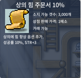 상힘 10퍼 2장 팝니다! / 90 / 옾챗 바로확인!! / https://open.kakao.com/o/sYjnMP6f