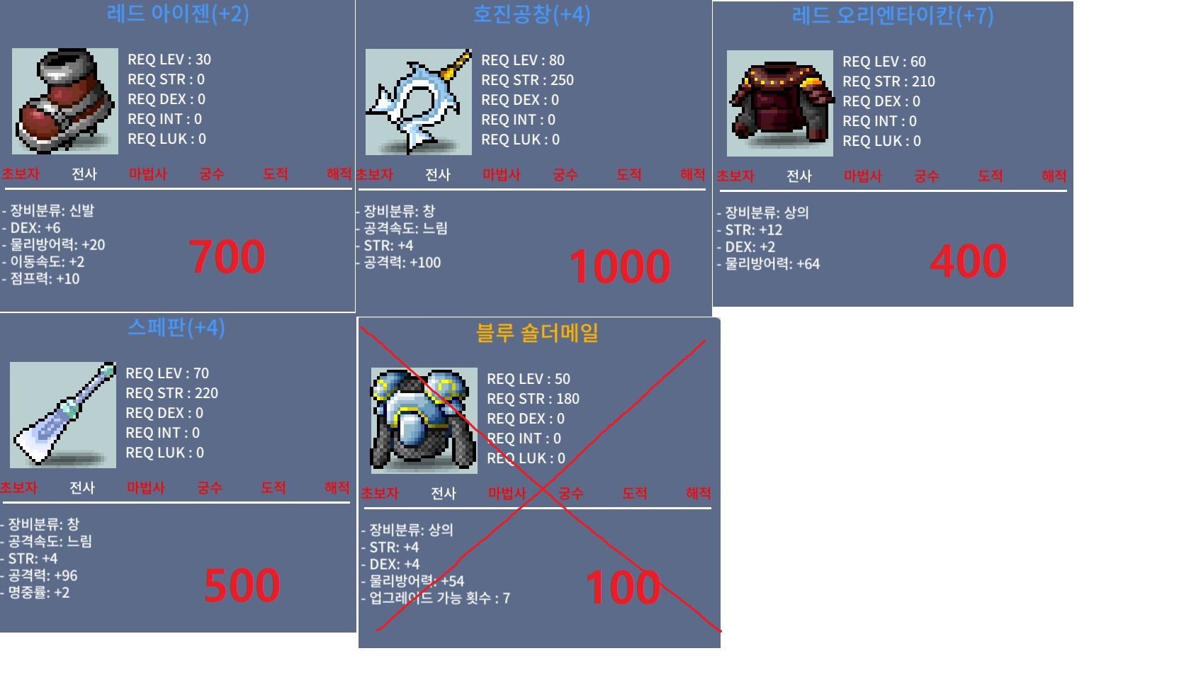 각종 장비 팝니다