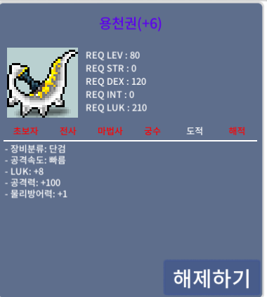 럭8 공100 용천권 보랑이 / 1억2천 / https://open.kakao.com/o/skaOcqQf