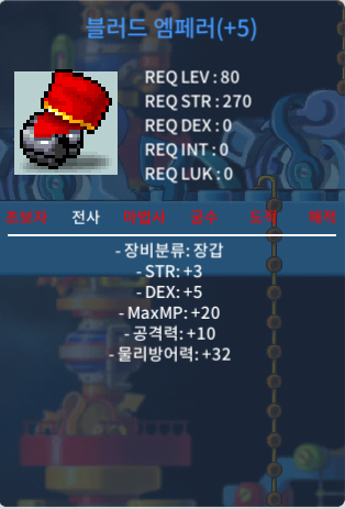 합8 공10 / 2.3