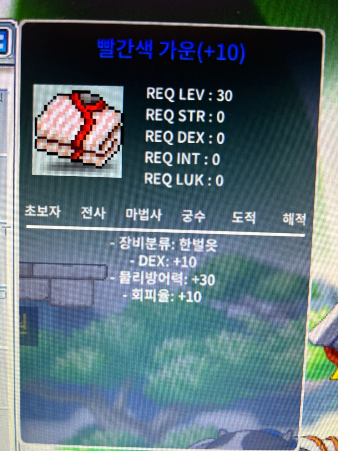 빨간색가운 / 150만 / https://open.kakao.com/o/siMZr83f