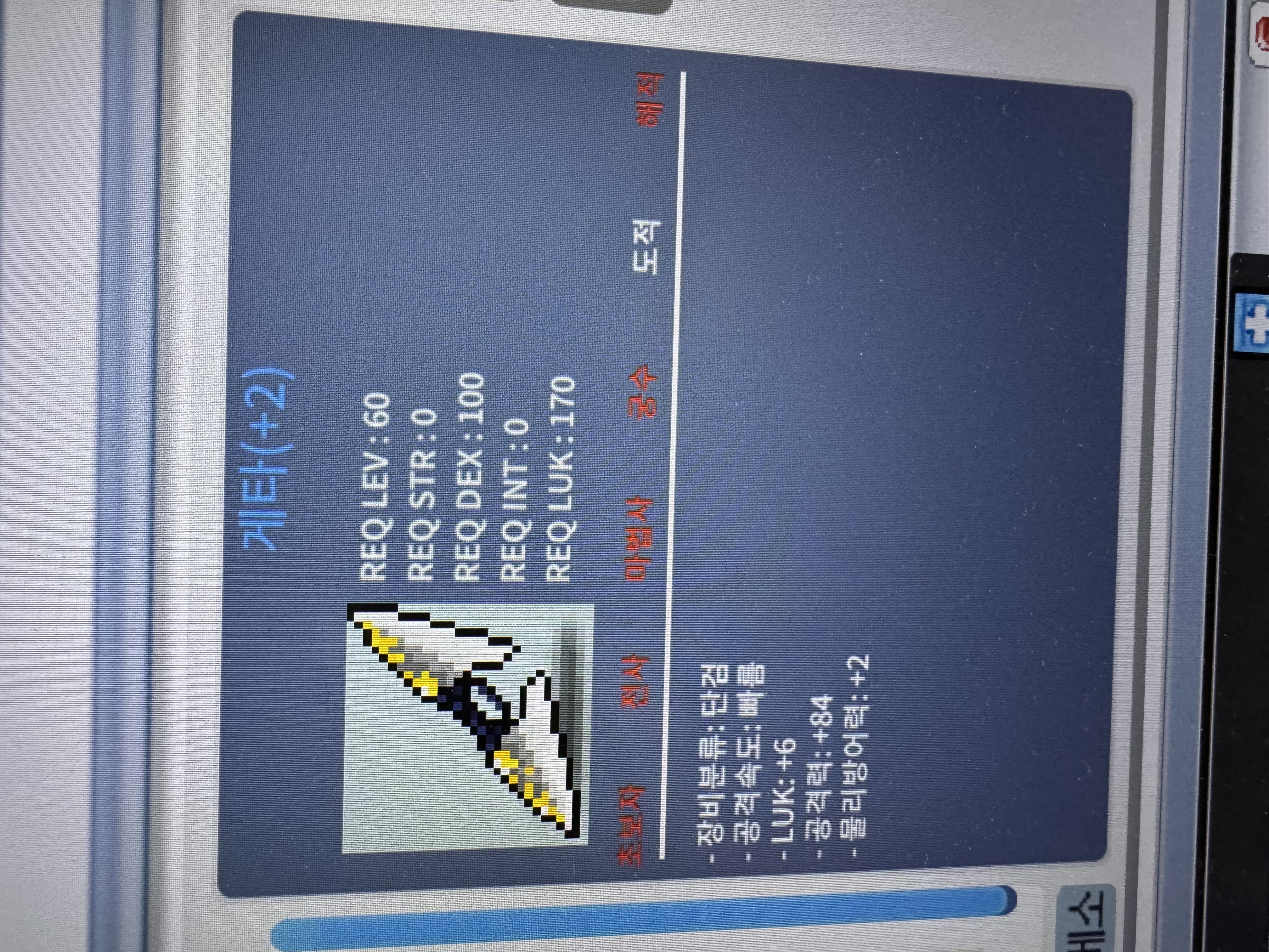 게타 / 1400 / 럭6공84물방2 / https://open.kakao.com/o/sqGrY9Rf
