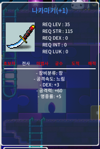 나카마키 10% 1작, 25만 ㅍㅍ / 25만 / 나카마키 10% 1작, 25만 ㅍㅍ / https://open.kakao.com/o/gVtqeI3f
