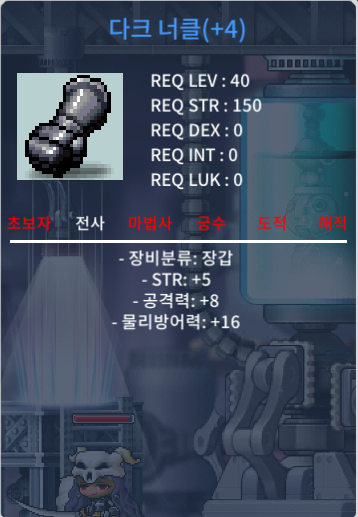 40제 공8 전사장갑 팝니다 / 1500 / https://open.kakao.com/o/sY5nGi5f