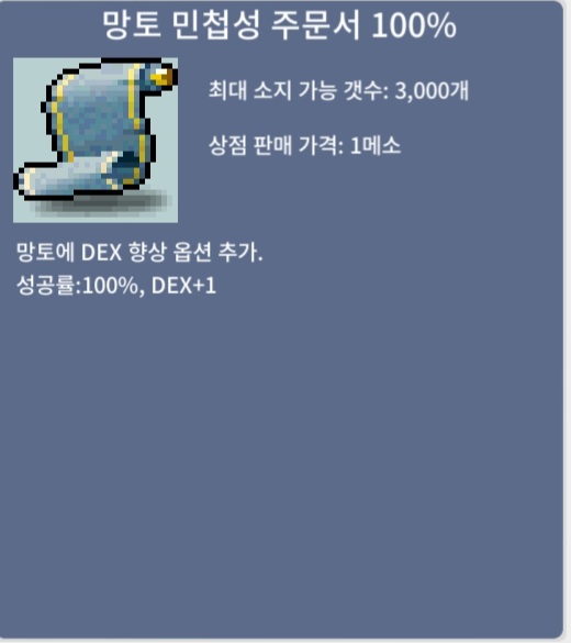 판완 / 30