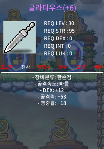 6명작 글라디우스 / 50 / 글라디우스 / https://open.kakao.com/o/g6Q0mDdg