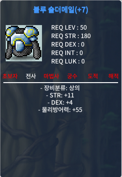 블루 숄더메일 / 400만 / 합15 / https://open.kakao.com/o/gLfSlxWf