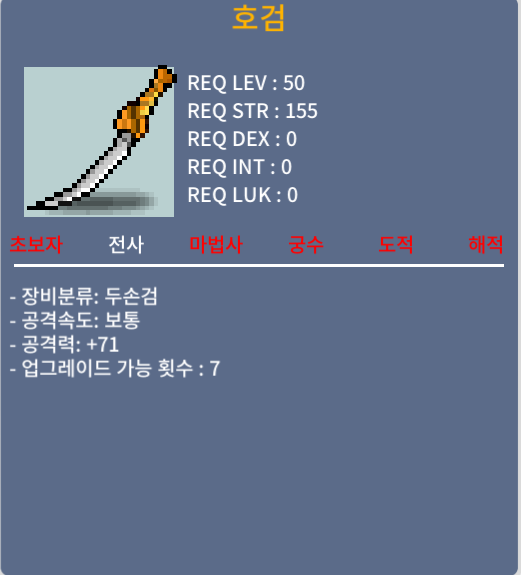 호검 / 900000 / 공 71 1상옵 / https://open.kakao.com/o/swYQA7Tf