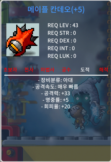 공 33 5작 칸데오 팜니다 / 2000 / https://open.kakao.com/o/sUg2Mh5f