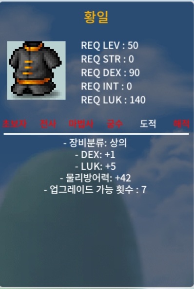 황일 / 35 / 합6덱1럭5 / https://open.kakao.com/o/sEYPIqZf