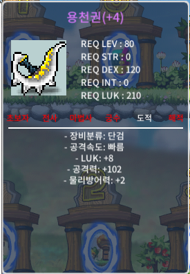 8/102 용천권 / 3500 / 8/102 / https://open.kakao.com/o/sa4LJtFe
