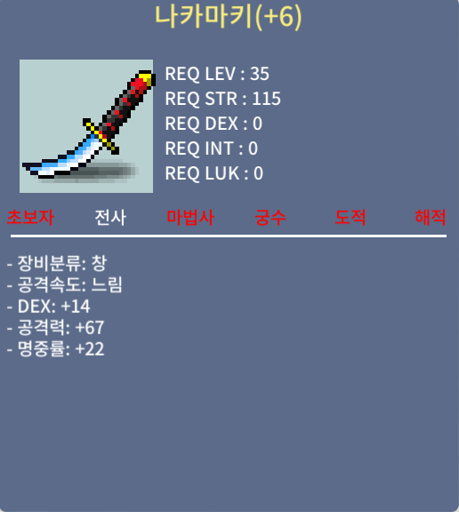 중옵나카마키 명중작(10퍼2장 60퍼4장) 팝니다 / 500만 / https://open.kakao.com/o/swyjMXTf