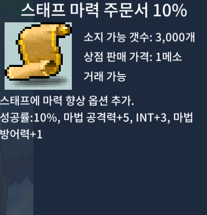 스마10% / 650000 / 스마10퍼 (2장) / https://open.kakao.com/o/sRy3rG2f