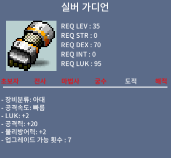 (노작) 실버 가디언 럭2, 공20 / 15만 / https://open.kakao.com/o/gLHoJi0f / 15만 / (노작) 실버 가디언 럭2, 공20 / https://open.kakao.com/o/gLHoJi0f