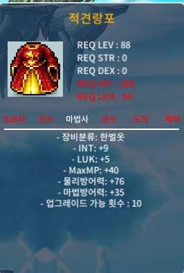 적견랑포 / 14,500,000 / 합 14 / https://open.kakao.com/o/gykPXX6f