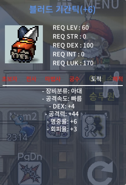 블러드기간틱 덱4공44 / 800 / 팝니다 / https://open.kakao.com/o/svxWmffg